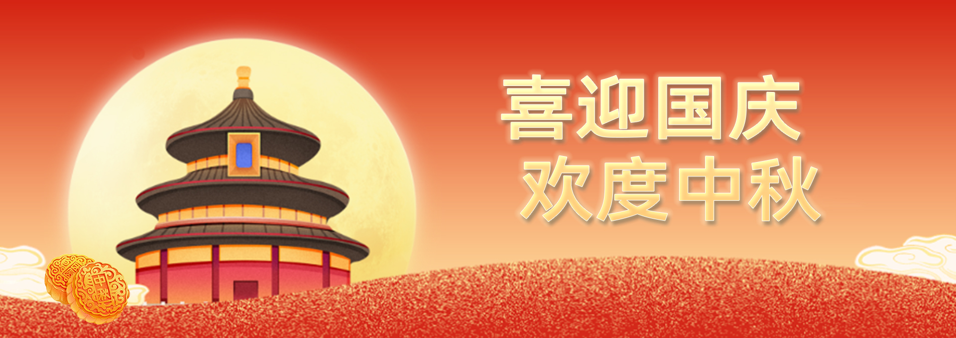 新浪愛(ài)拓banner